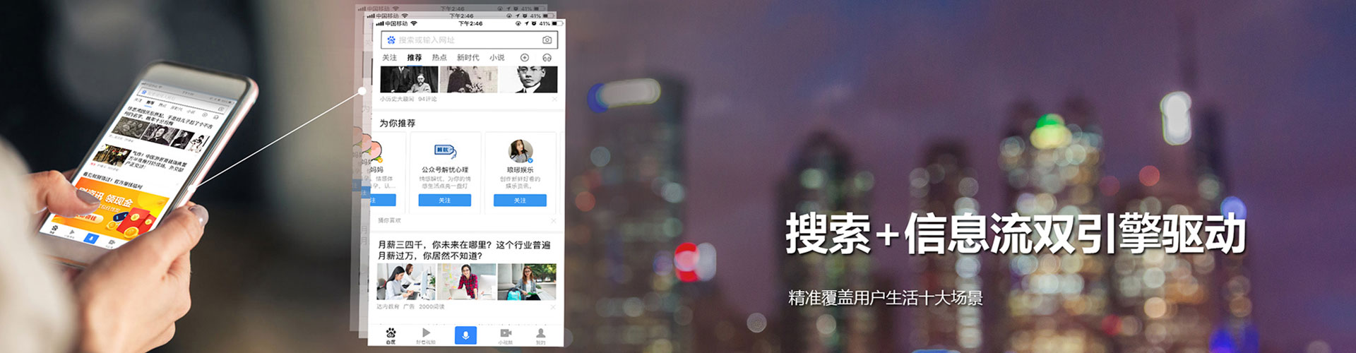 龙南百度竞价代理