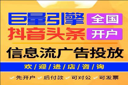 某某sem代运营公司助力企业实现线上营销目标